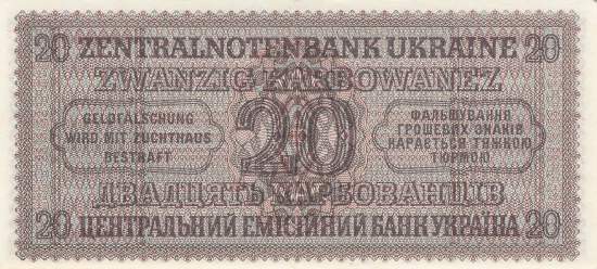 20 Karbowanez Ukraine p595a 56 1942